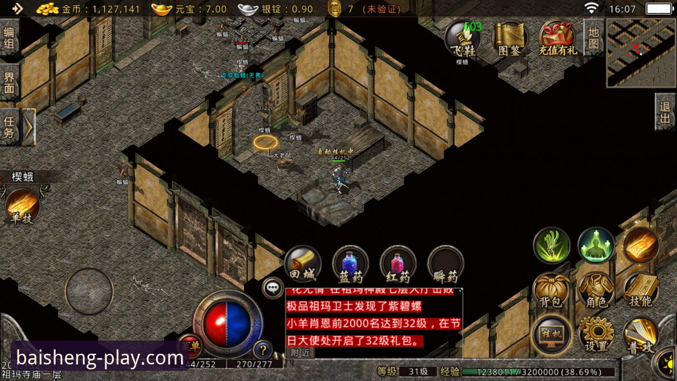 百胜游戏热门手游功能详解：为什么玩家都在讨论这些创新玩法？