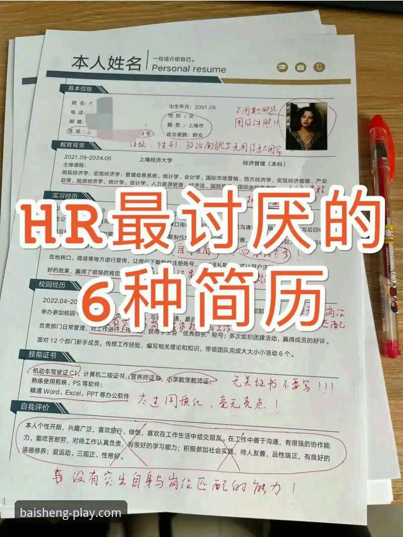资深技术用户亲测百胜游戏登录全流程：注册、下载到实战的避坑指南